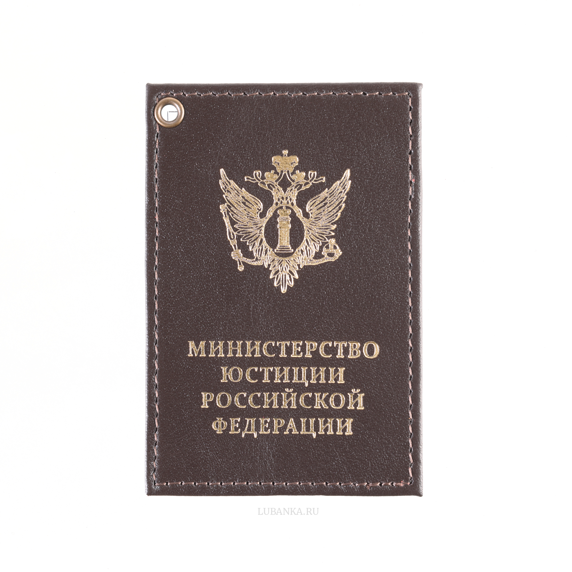 Картхолдер односторонний Министерство Юстиции коричневый
