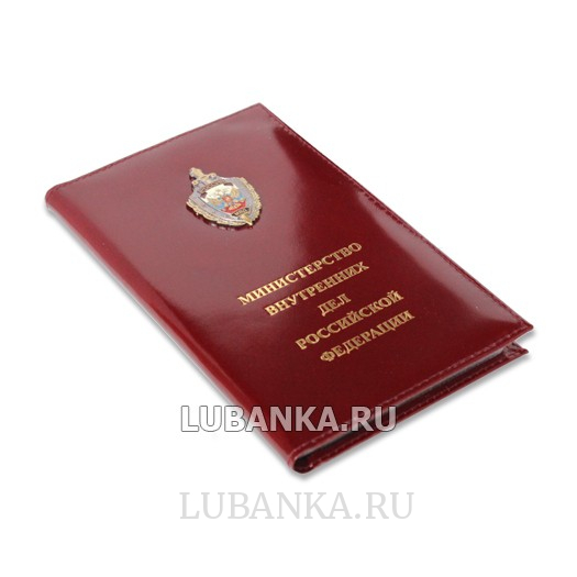 Визитница кожаная МВД со знаком красная