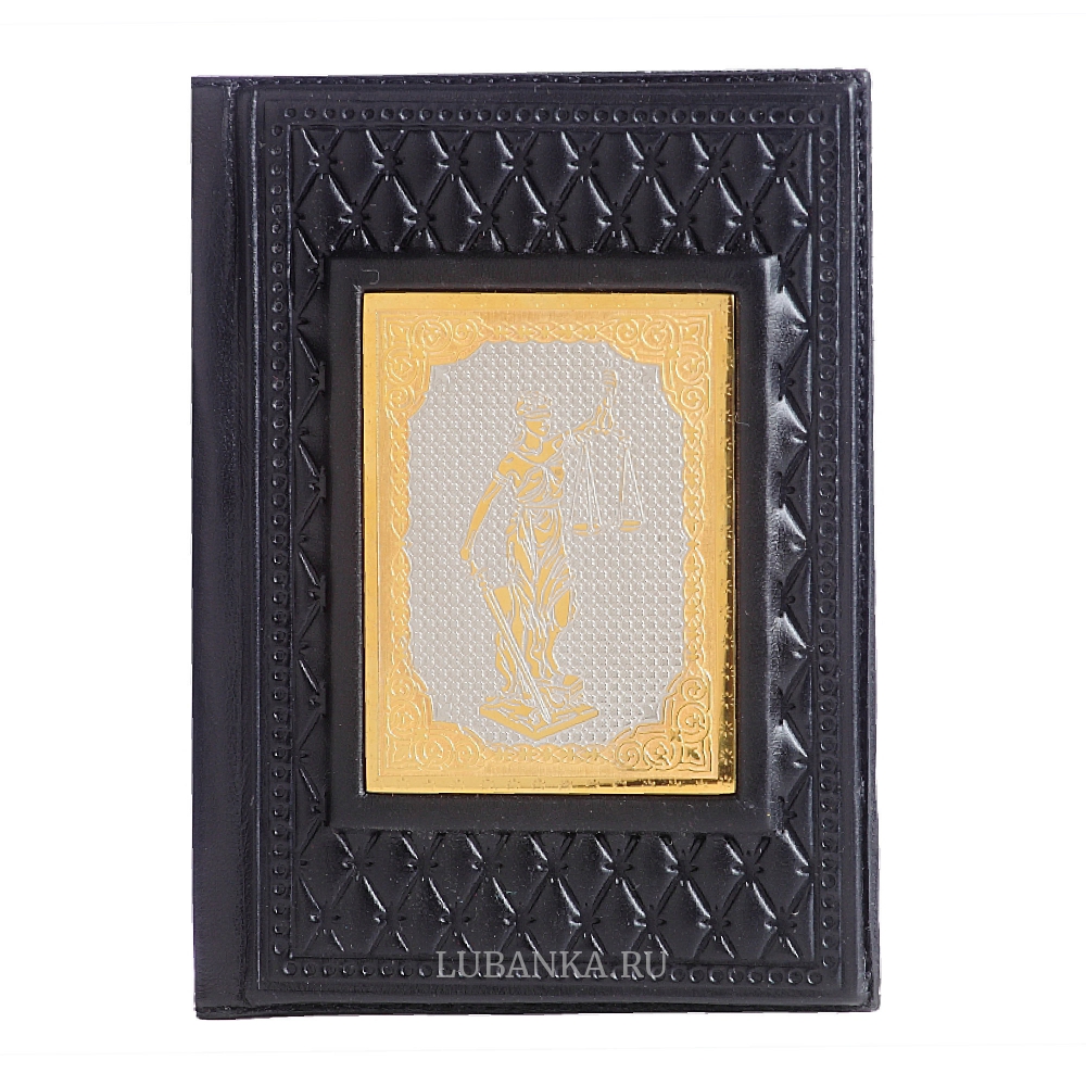 Обложка для паспорта «Юристу»