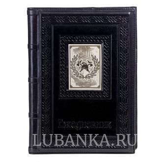 Ежедневник кожанный «Пожарному»