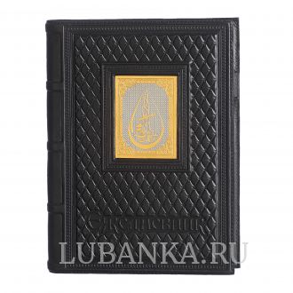 Ежедневник кожанный «Нефтянику-газовику»