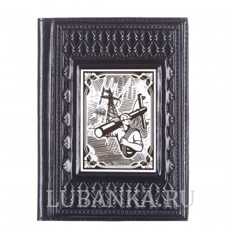 Обложка для паспорта «Энергетику»