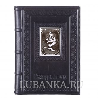 Ежедневник кожанный «Строителю»