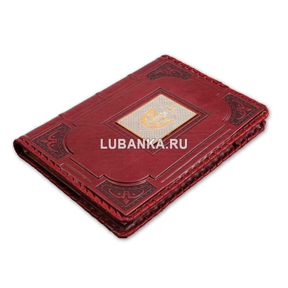 Ежедневник кожанный «ФСБ»