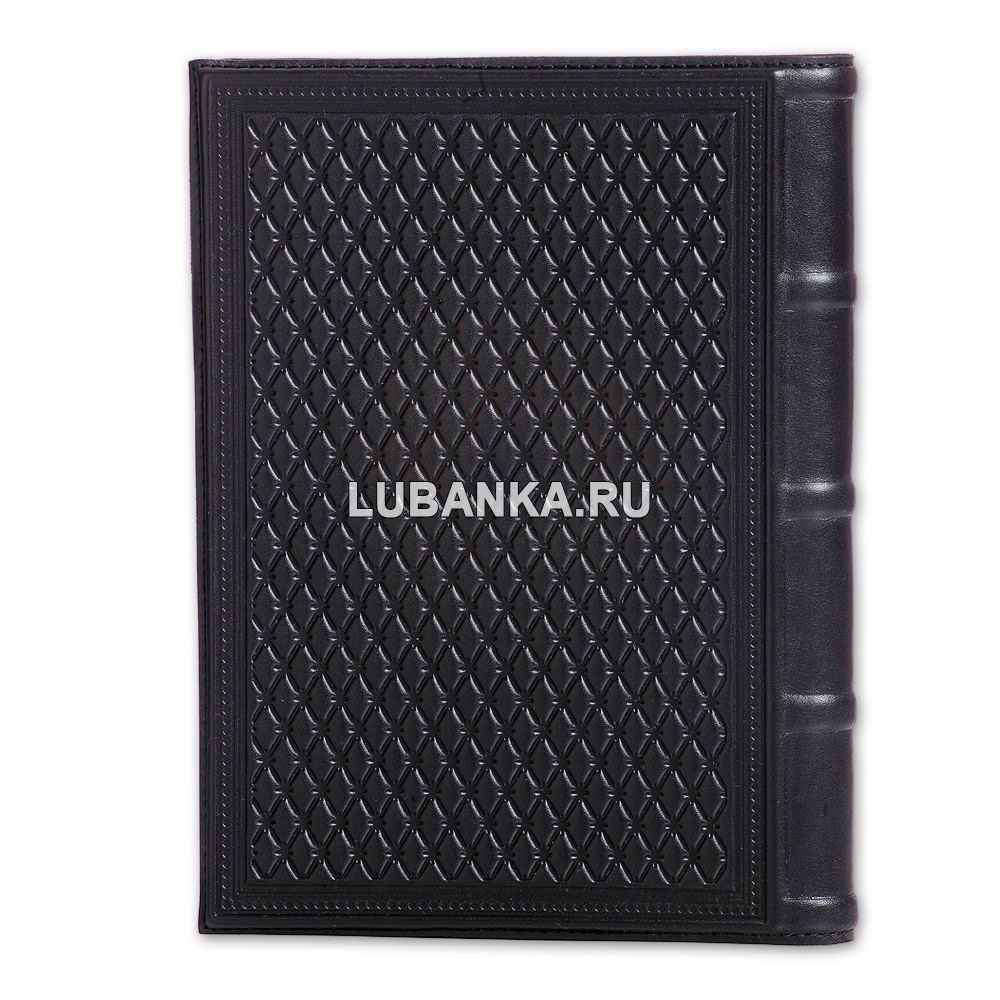 Ежедневник кожанный «Росгвардия»