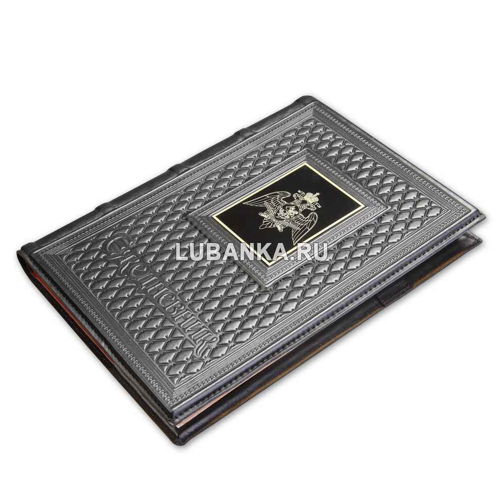 Ежедневник кожанный «Росгвардия»