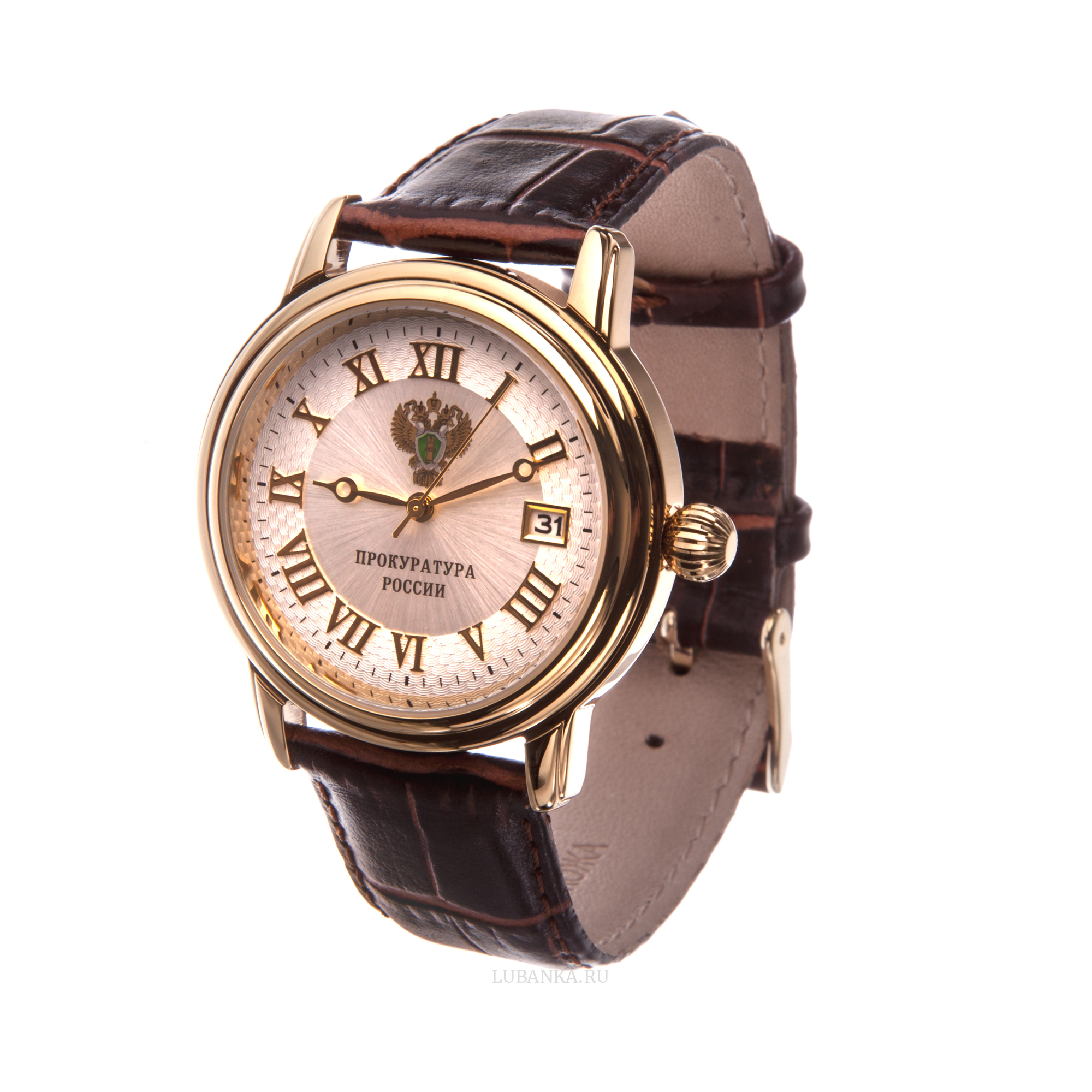 Часы наручные Прокуратура