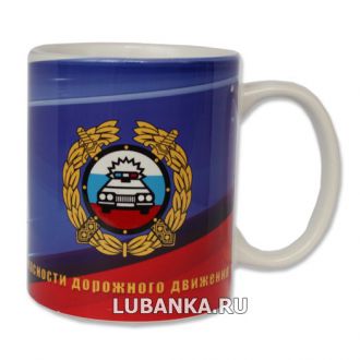 Кружка для чая ГИБДД ДПС