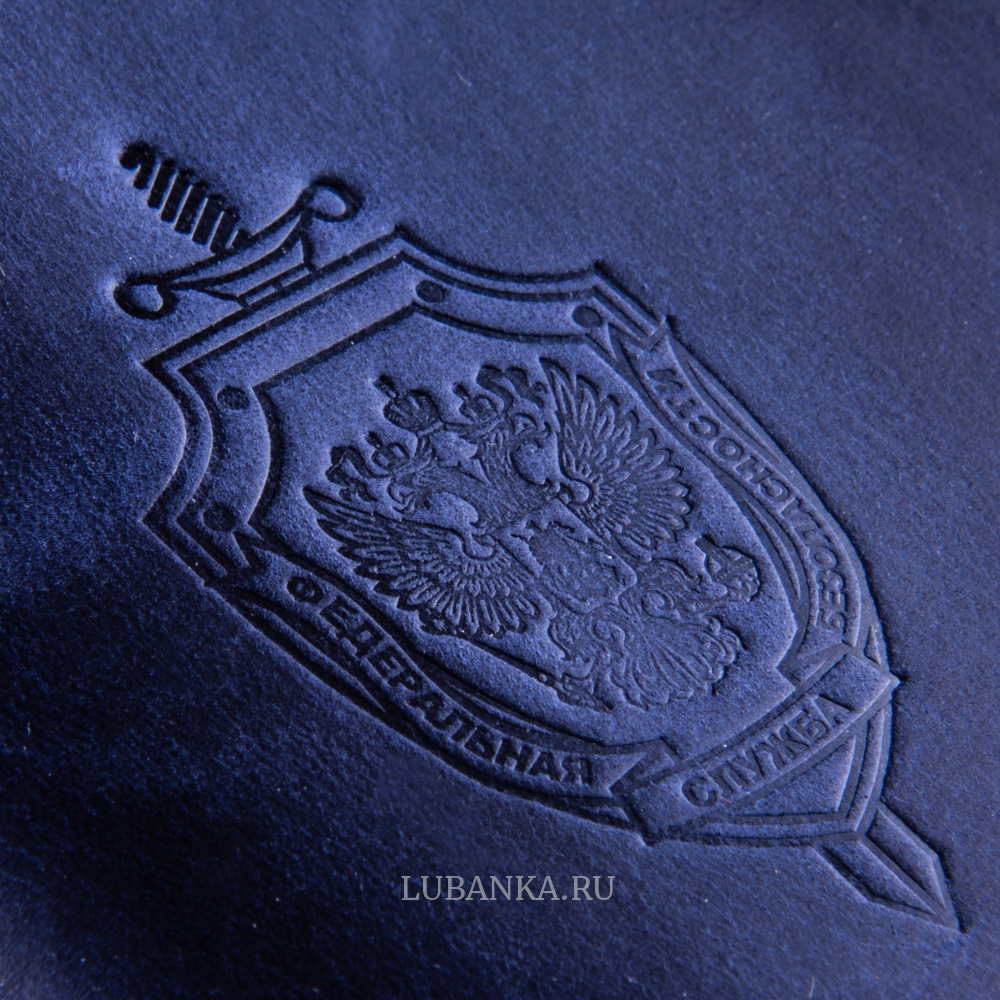 Обложка для автодокументов «ФСБ»