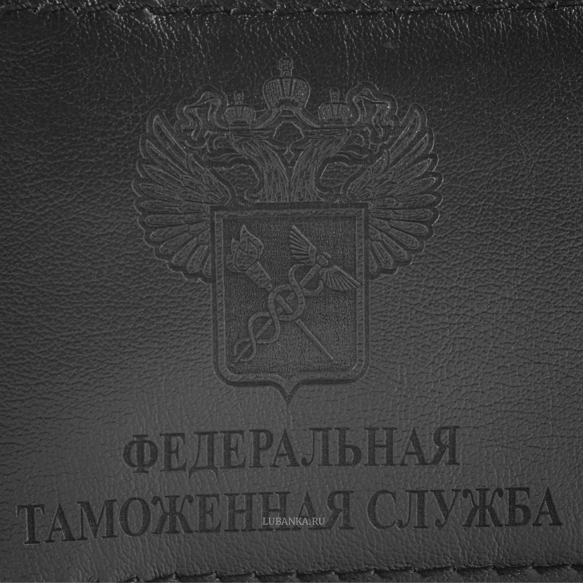 Обложка для удостоверения Таможня черная