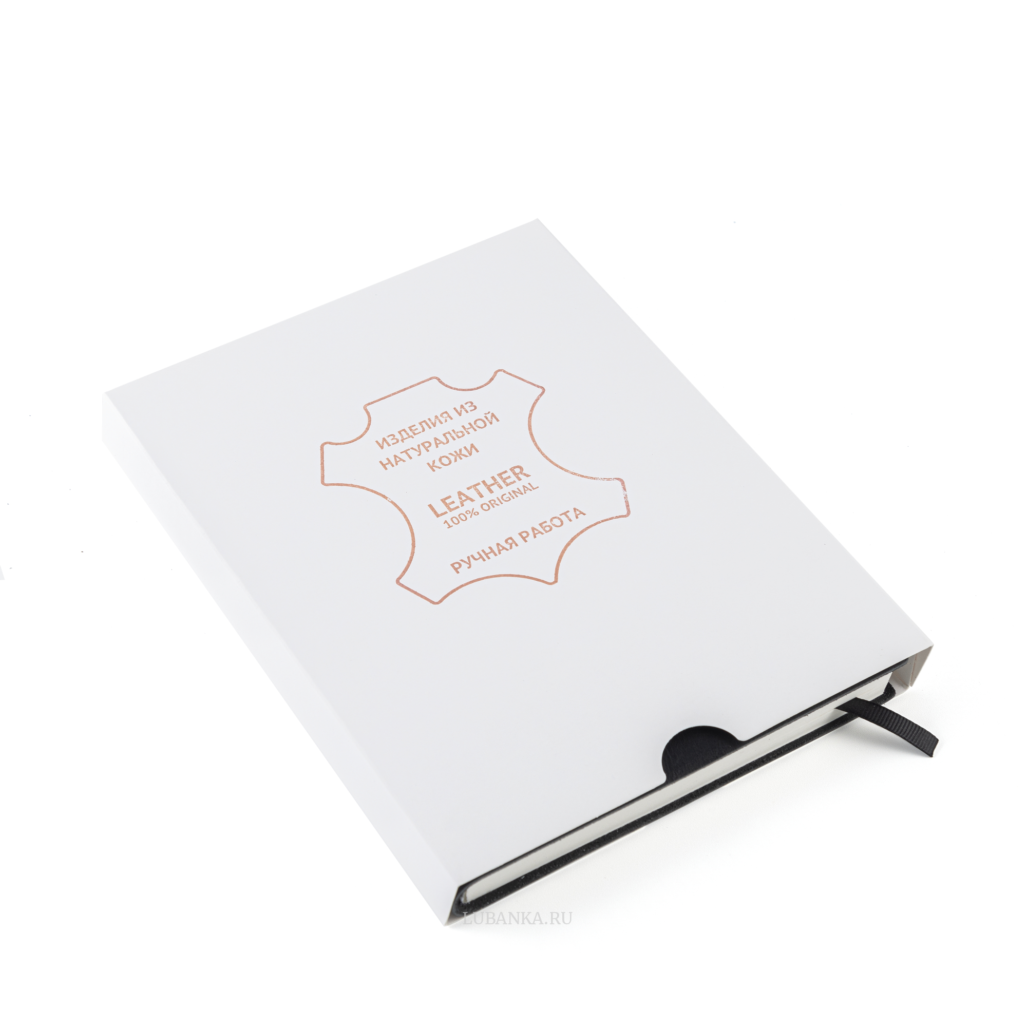 Ежедневник Военная Разведка мягкая обложка черный