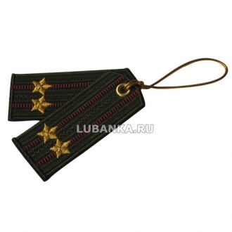 Брелок вышитый «Погон подполковника», внутренние войска