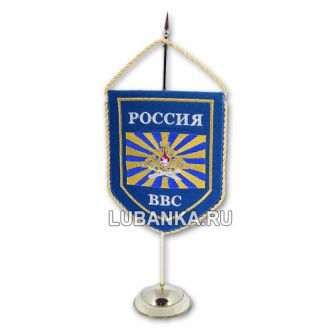 Вымпел настольный «ВВС России»