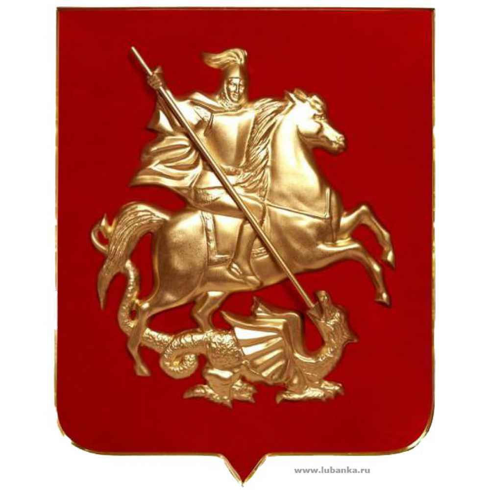 Герб Москвы