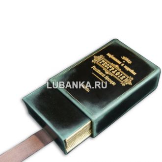 Книга География Российской Империи