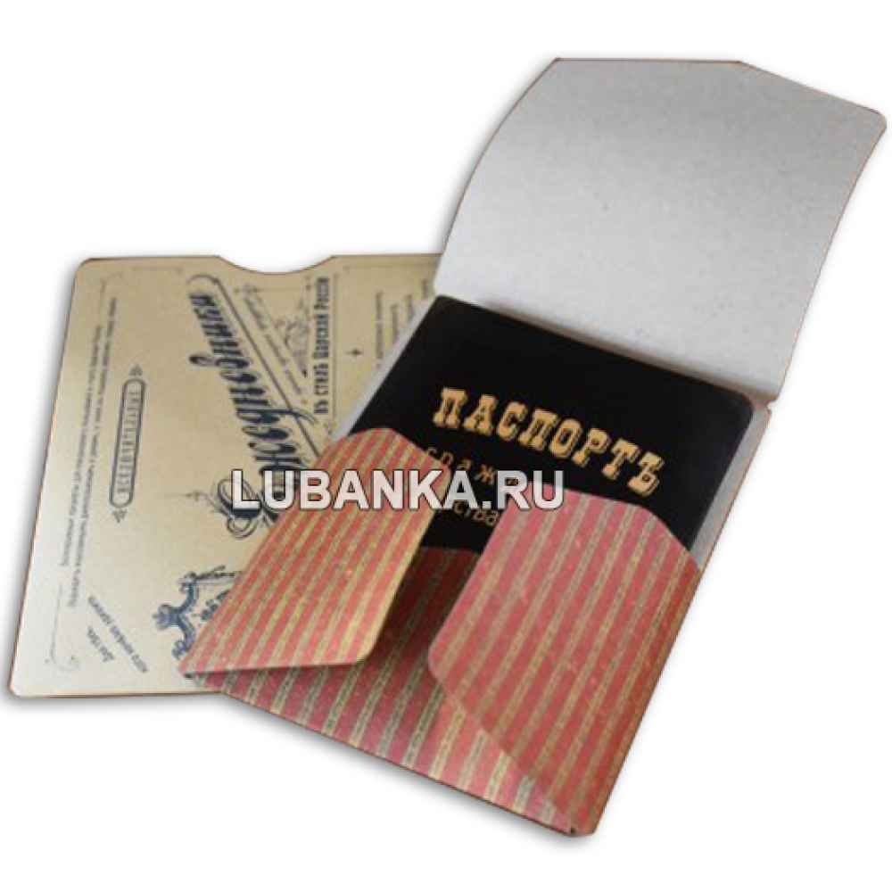 Обложка для паспорта в стиле «Царской России»