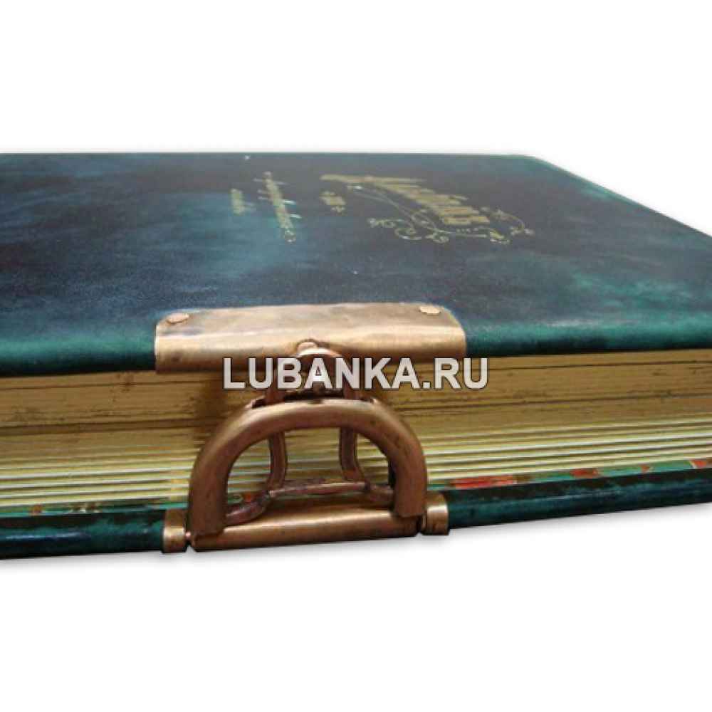 Фотоальбом в стиле XIX века, малый